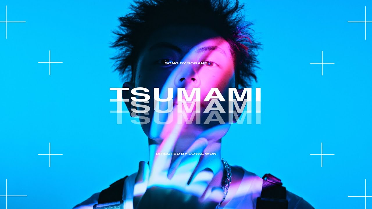 空音 "TSUMAMI"