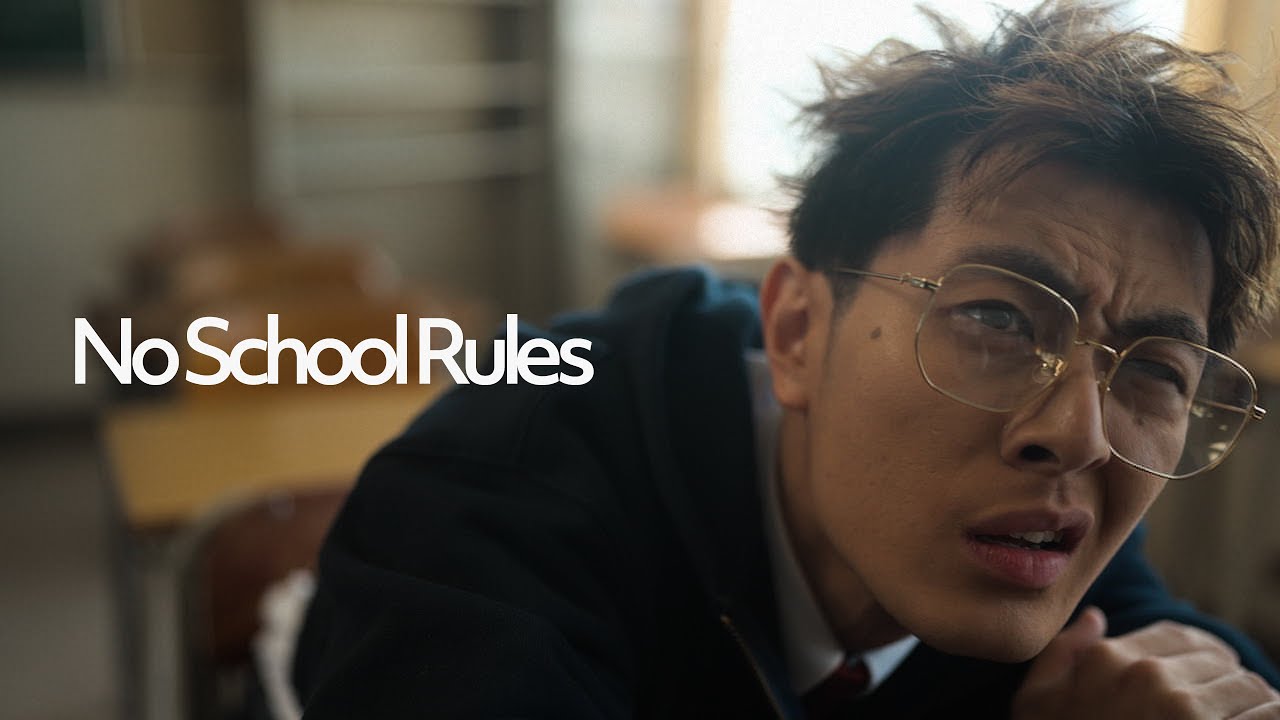空音 “No School Rules”
